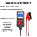Тестер аккумуляторных батарей 12/24 В KONNWEI KW710
