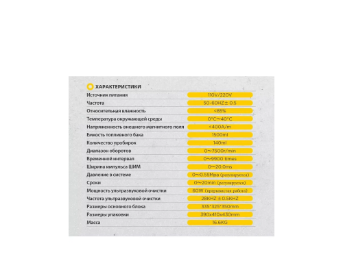 AUTOOL CT400 GDI Установка для тестирования и очистки форсунок