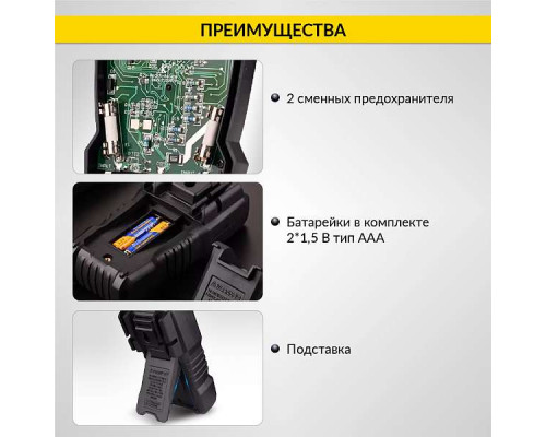 Мультиметр цифровой iCartool IC-M113C