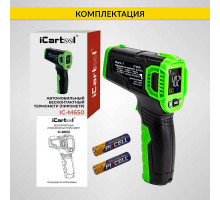 Автомобильный бесконтактный термометр (пирометр) iCartool IC-M650
