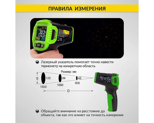 Автомобильный бесконтактный термометр (пирометр) iCartool IC-M650