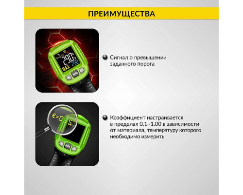 Автомобильный бесконтактный термометр (пирометр) iCartool IC-M650