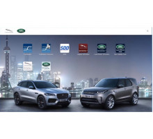 Активация программы Pathfinder JLR