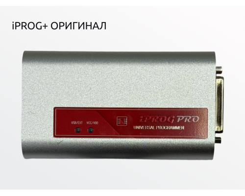 Оригинальный программатор iProg PRO