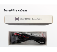 Кабель Boot Bench Сканматик TunerWire с ручным и автоматическим управлением 